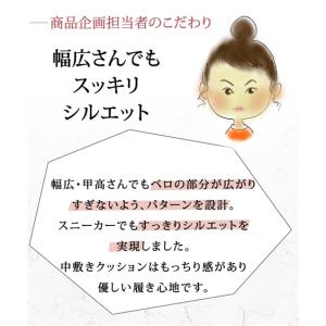 スニーカー 靴 4E 幅広 ゆったり ワイド ...の詳細画像2