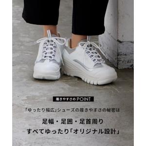 スニーカー 靴 4E 幅広 ゆったり ワイド ...の詳細画像1