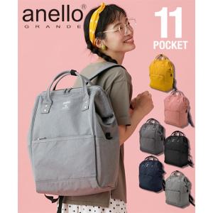 アネロ リュックサック グレー 〈S-205S003GY〉 バックパック