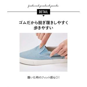 送料無料 スニーカー 靴 スリッポン 紐なし ...の詳細画像3