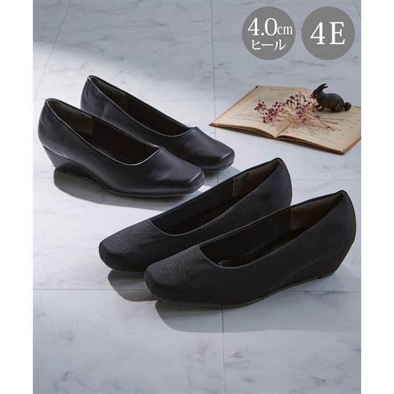 パンプス 靴 4E 幅広 ゆったり ワイド 大きいサイズ 冠婚葬祭 フォーマル プレーン ウェッジ ...