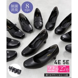 パンプス 靴 4E 5E 幅広 ゆったり ワイ...の詳細画像1