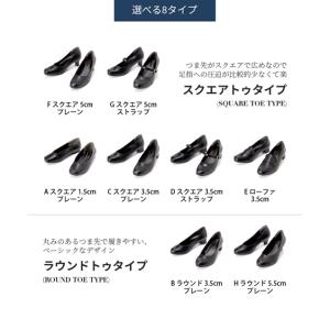 パンプス 靴 4E 5E 幅広 ゆったり ワイ...の詳細画像2