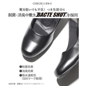 パンプス 靴 4E 5E 幅広 ゆったり ワイ...の詳細画像3