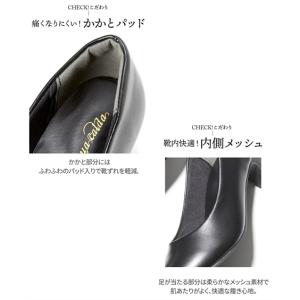 パンプス 靴 4E 5E 幅広 ゆったり ワイ...の詳細画像4