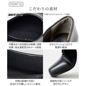 送料無料 パンプス 靴 4E 5E 幅広 ゆっ...の詳細画像4