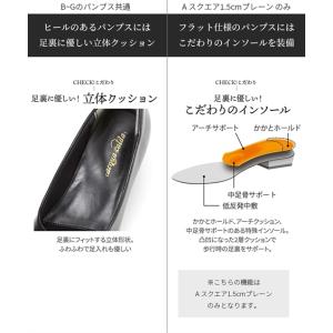 パンプス 靴 4E 5E 幅広 ゆったり ワイ...の詳細画像5