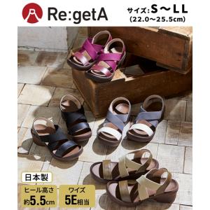 サンダル 靴 リゲッタ Regeta 5E 幅広 ゆったり 大きいサイズ ワイド クロスゴム フィット  (アクアカルダ 送料無料)