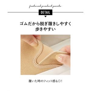 スニーカー 靴 スリッポン 在庫限り 紐なし ...の詳細画像3