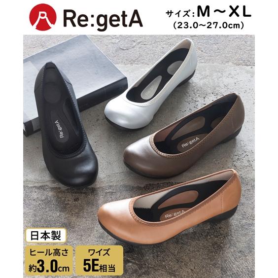 パンプス 靴 リゲッタ regeta 5E 幅広 ゆったり 大きいサイズ ワイド 通勤 バレエパンプ...