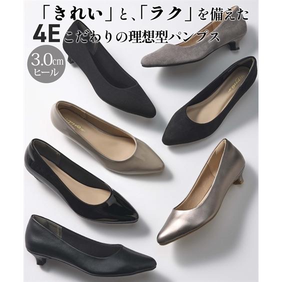パンプス 靴 4E 幅広 ゆったり 大きいサイズ ワイド ポインテッドトゥ ローヒール 3cm 通勤...
