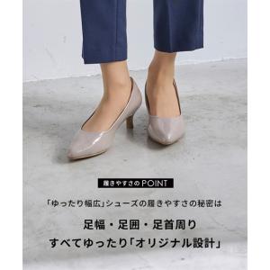パンプス 靴 4E 幅広 ゆったり 大きいサイ...の詳細画像1