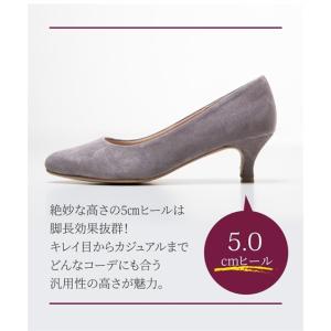 パンプス 靴 4E 幅広 ゆったり 大きいサイ...の詳細画像3