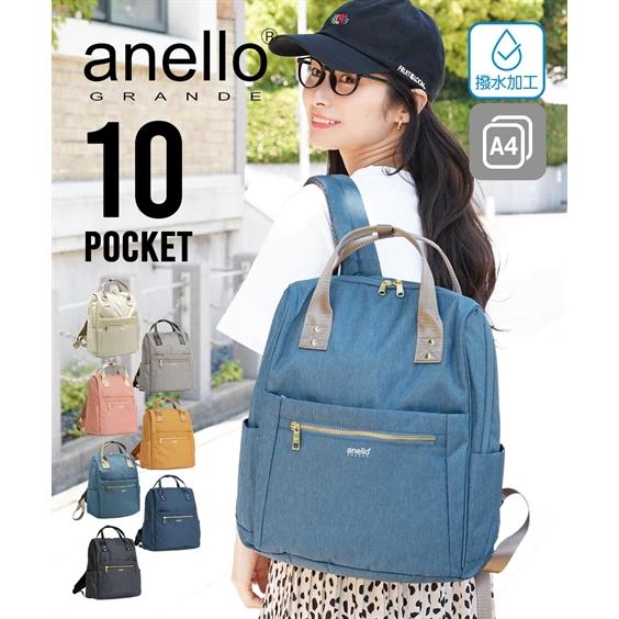 バッグ（鞄） anelloGRANDE anello 通勤 通学 多収納　はっ水 ポケットいっぱい ...