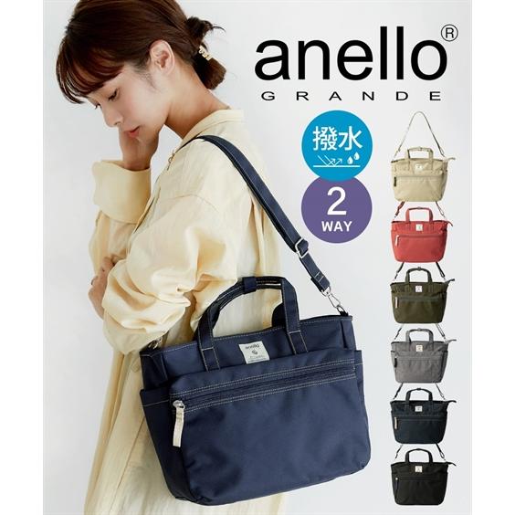 バッグ（鞄） anelloGRANDE アネログランデ anello アネロ はっ水 クラフト 2W...