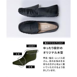 カジュアルシューズ 靴 4E 幅広 ゆったり ...の詳細画像2