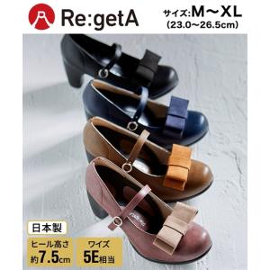 パンプス 靴 リゲッタ regeta 幅広 5E 大きいサイズ ゆったり ワイド 華奢見え 4WAY リボン ハイヒール 約7.5cm フォーマル (アクアカルダ 送料無料)