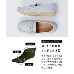 カジュアルシューズ 靴 4E 幅広 ゆったり ...の詳細画像2