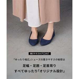 送料無料 パンプス 靴 4E 幅広 ゆったり ...の詳細画像1
