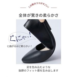 送料無料 パンプス 靴 4E 幅広 ゆったり ...の詳細画像5