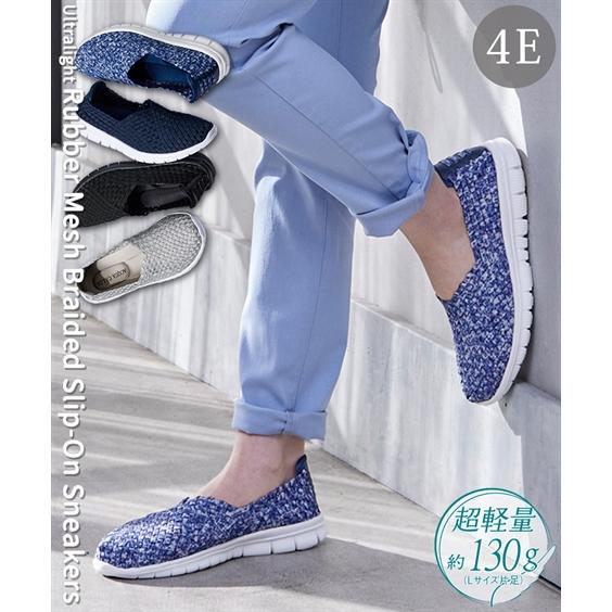 スニーカー 靴 4E 幅広 ワイド 大きいサイズ ゆったり レディース 超軽量 軽い ゴムメッシュ編...