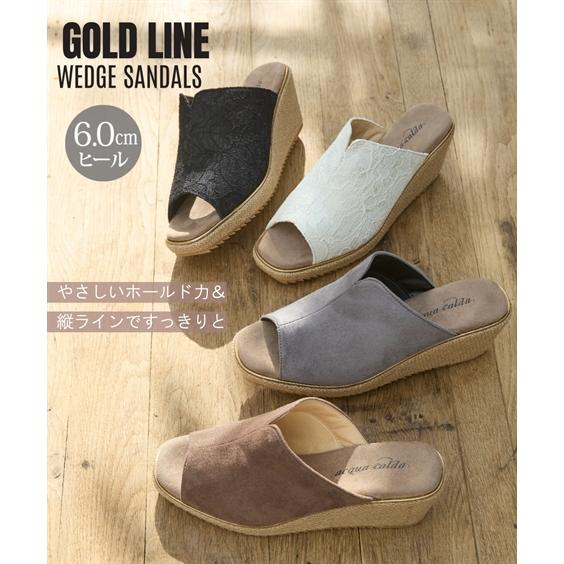 サンダル 靴 レディース ゴールドライン ウェッジ エレガンス カジュアル キレカジ リゾート 厚底...