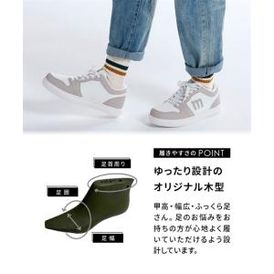 スニーカー 靴 4E 幅広 ゆったり ワイド ...の詳細画像2