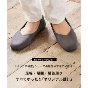 送料無料 パンプス 靴 4E 幅広 ゆったり ...の詳細画像1