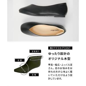 送料無料 パンプス 靴 4E 幅広 ゆったり ...の詳細画像2