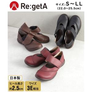 カジュアルシューズ 靴 リゲッタ regeta ...の商品画像