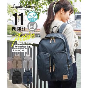 バッグ（鞄） Legato Largo レガートラルゴ レディース 10ポケット 多収納 はっ水 ナイロン リュック A4対応 20L (アクアカルダ 送料無料)