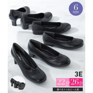パンプス 靴 ソフトプレーン ブラック フォーマル 通勤 スーツ 3E EEE 22.0 26.0 ...