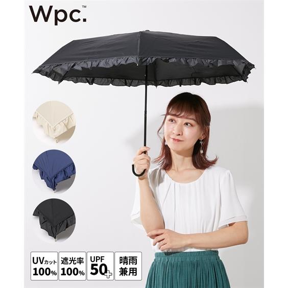 ファッション雑貨 Wpc. ダブリュピーシー 晴雨兼用 雨かさ 日かさ 遮光 クラシック フリル 折...