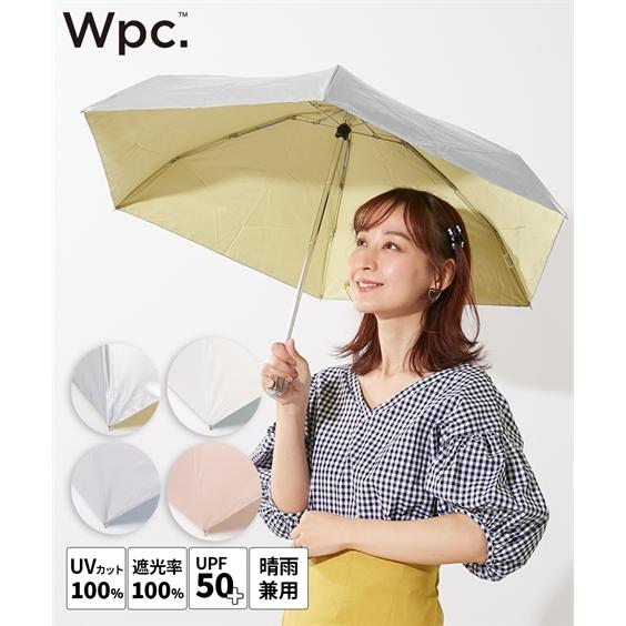 ファッション雑貨 Wpc. ダブリュピーシー 晴雨兼用 雨かさ 日かさ 遮光 インサイドカラー タイ...