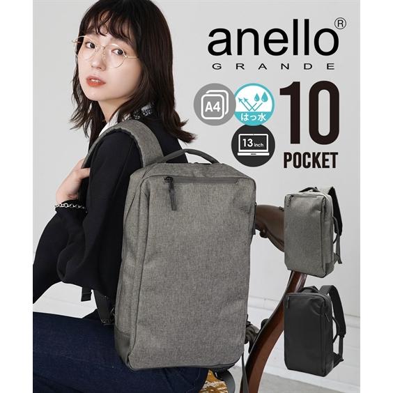 バッグ（鞄） anelloGRANDE アネログランデ アネロ ボーン 10ポケット 多機能 はっ水...
