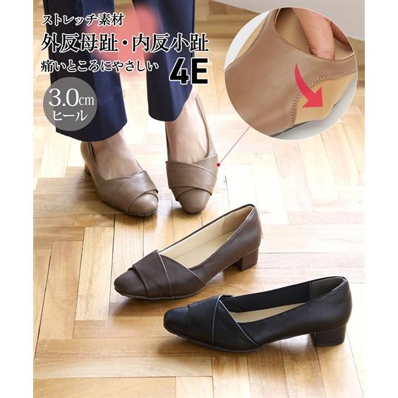 パンプス 靴 4E 幅広 ゆったり ワイド 大きいサイズ 痛いところにやさしい クロスターバン 脱ぎ...