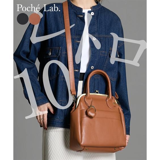 バッグ（鞄） 10ポケット 2WAY レトロ がま口 ショルダー がま口ミニチャーム付 斜め掛け 手...