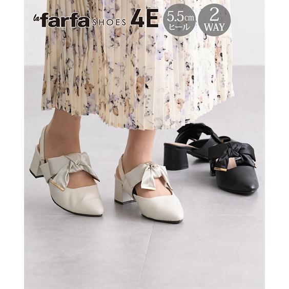 パンプス 靴 lafafa SHOES ラファーファ リボン 2WAY ミュール 4E相当 ゆったり...