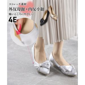 パンプス 靴 4E 幅広 ゆったり ワイド 大きいサイズ 痛いところにやさしい パール調 モチーフ付 リボン ローヒール パーティー フォーマル (アクアカルダ)