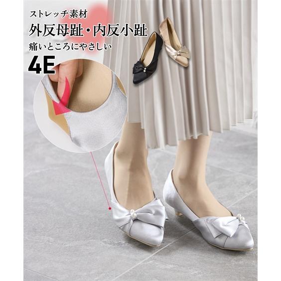 パンプス 靴 4E 幅広 ゆったり ワイド 大きいサイズ 痛いところにやさしい パール調 モチーフ付...
