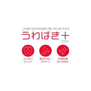 送料無料 スニーカー 靴 瞬足@SCHOOL ...の詳細画像1