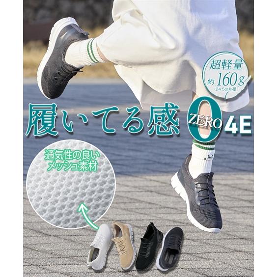 スニーカー 靴 4E 幅広 ゆったり ワイド 大きいサイズ 超軽量 メッシュ 通勤 通学 靴ひもゴム...