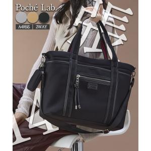 バッグ（鞄） 14ポケット ダイバー風素材 2WAY トート 手提げ PC収納 A4対応 ミニポーチ チャーム付 通勤 多収納 Poche Lab ポッシェ ラボ (アクアカルダ)