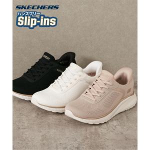 スニーカー 靴 SKECHERS スケッチャーズ BOBS SQUAD CHAOS-CURRENT スリップインズ ウォーキング 散歩 履きやすい 通勤 117497W (アクアカルダ 送料無料)