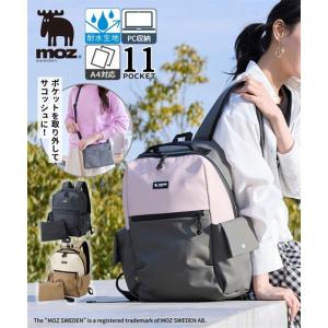 バッグ(鞄) moz モズ 耐水生地使用 11ポ...の商品画像