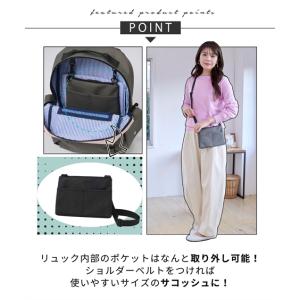 バッグ(鞄) moz モズ 耐水生地使用 11...の詳細画像2