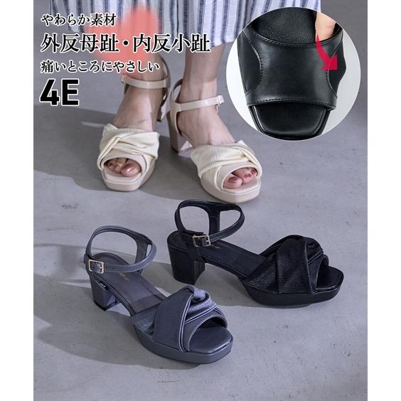 サンダル 靴 4E 幅広 ゆったり ワイド 大きいサイズ レディース 痛いところにやさしい ストーム...