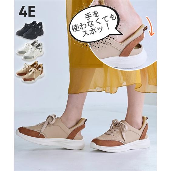 スニーカー 靴 4E 幅広 ゆったり ワイド 大きいサイズ レディース 着脱イージー サッと履ける ...