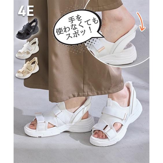 サンダル 靴 4E 幅広 ゆったり ワイド 大きいサイズ レディース 着脱イージー サッと履ける ス...