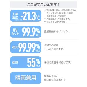 ファッション雑貨 折傘 日傘 親骨50cm P...の詳細画像1